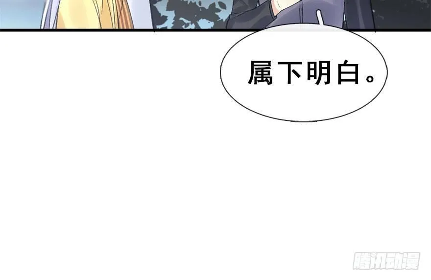 34.互不相欠 第32页