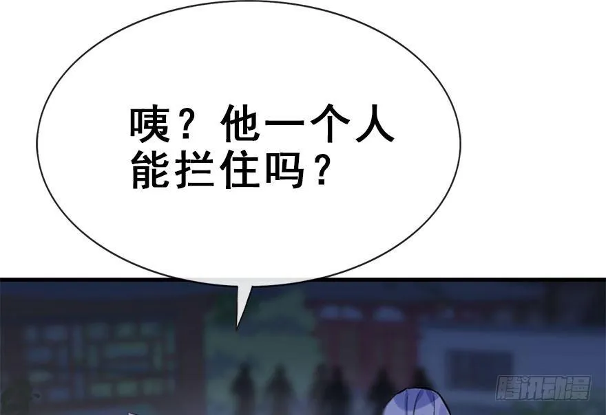 34.互不相欠 第33页