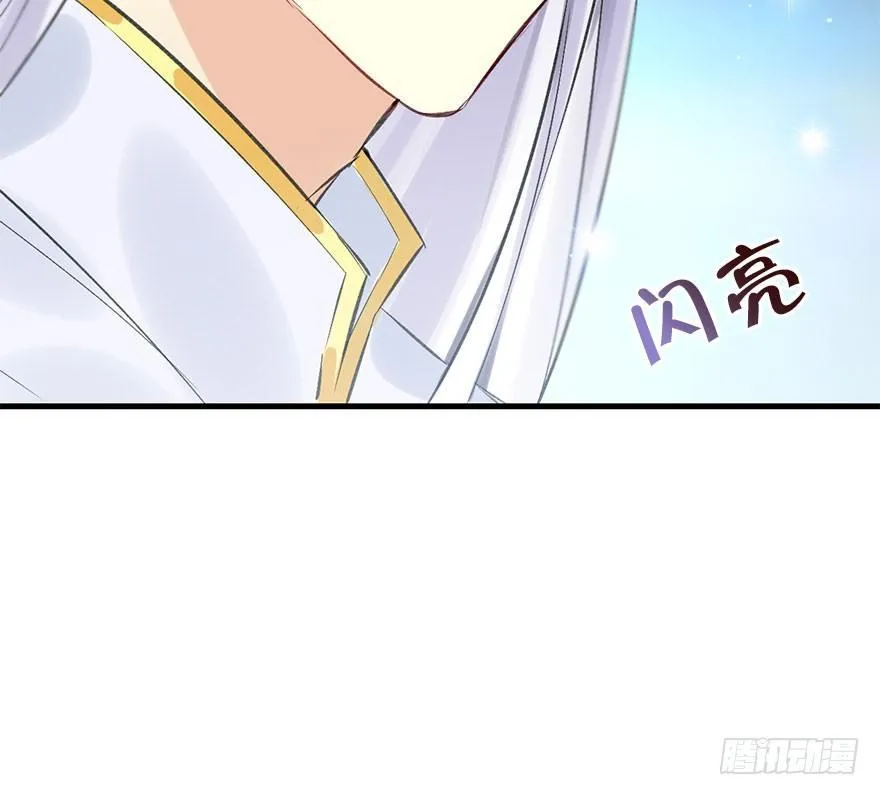 34.互不相欠 第62页