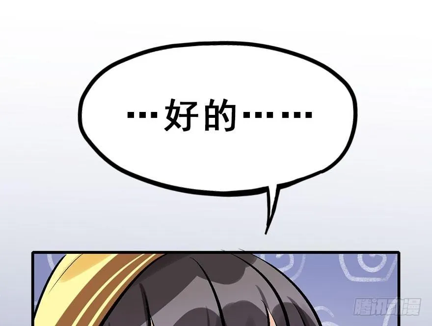 34.互不相欠 第63页