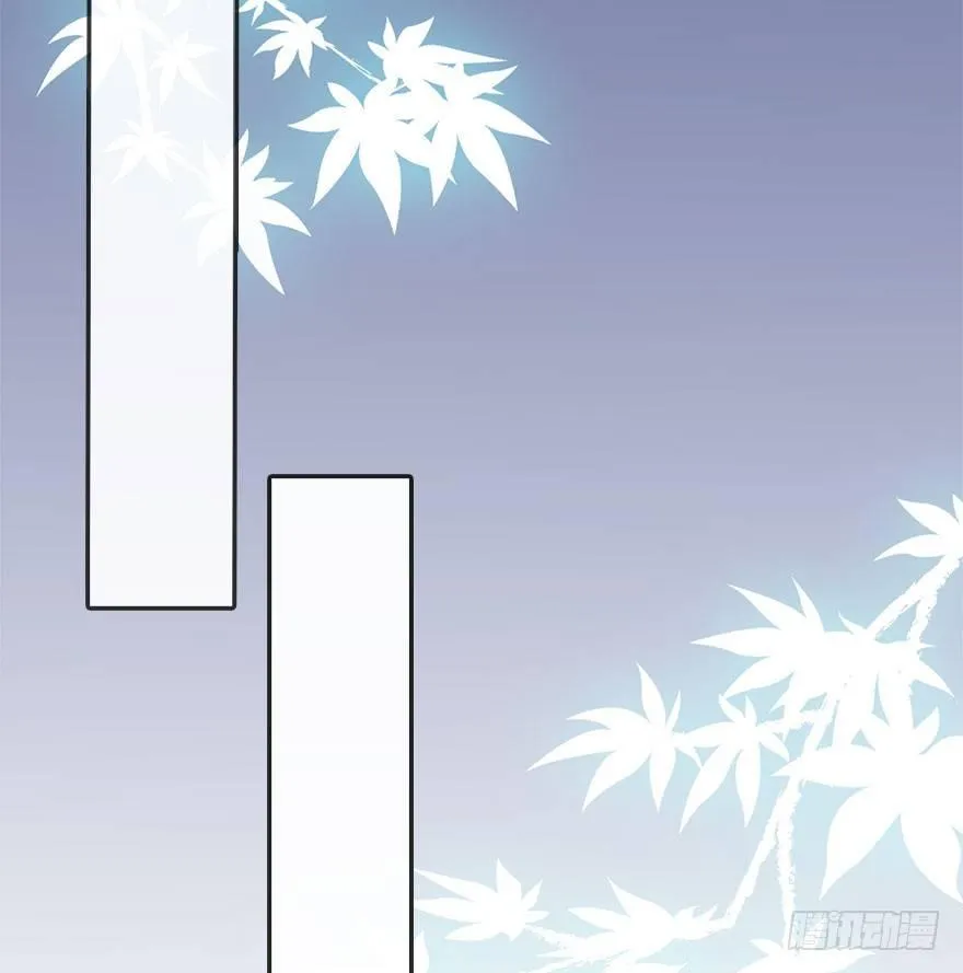 34.互不相欠 第66页