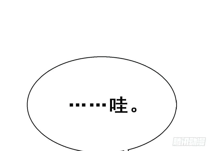 34.互不相欠 第68页