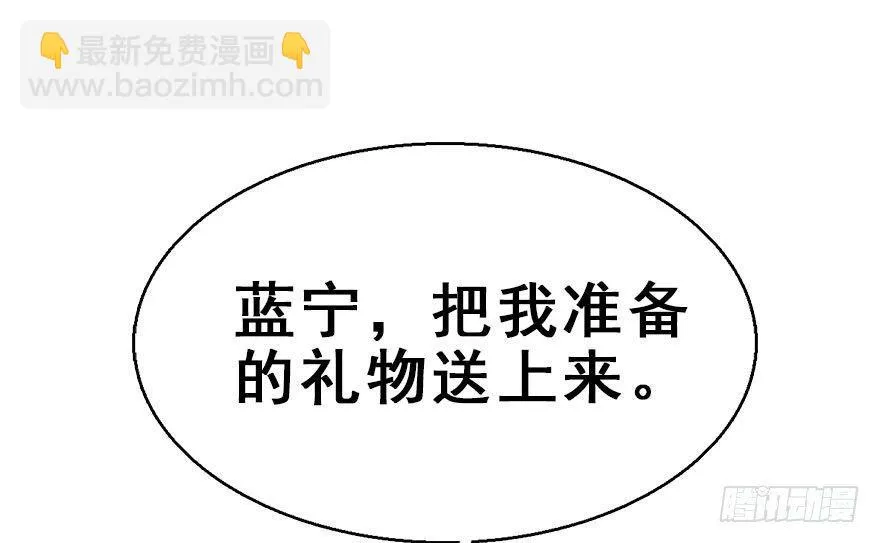 34.互不相欠 第79页