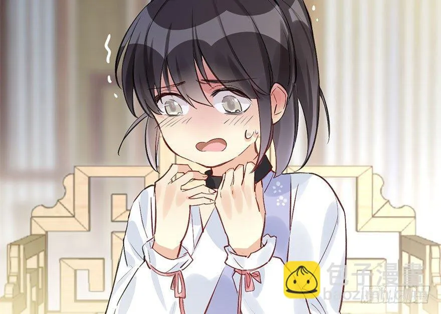 35.被抓 第7页