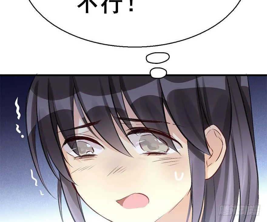35.被抓 第9页