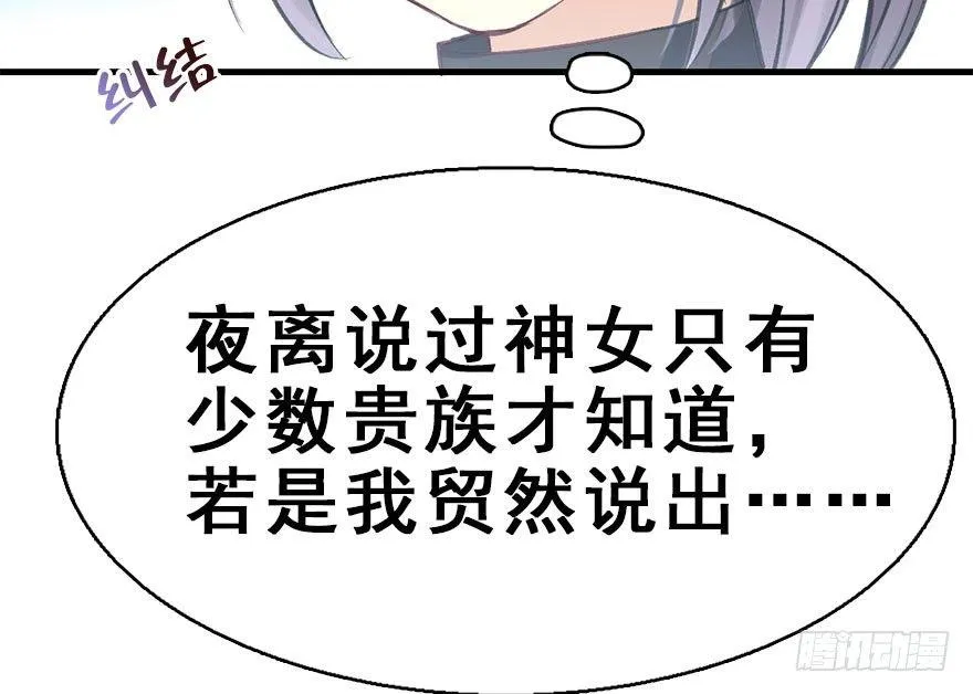 35.被抓 第10页