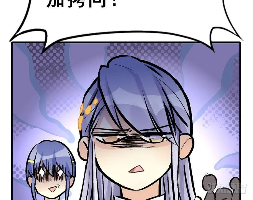 35.被抓 第12页