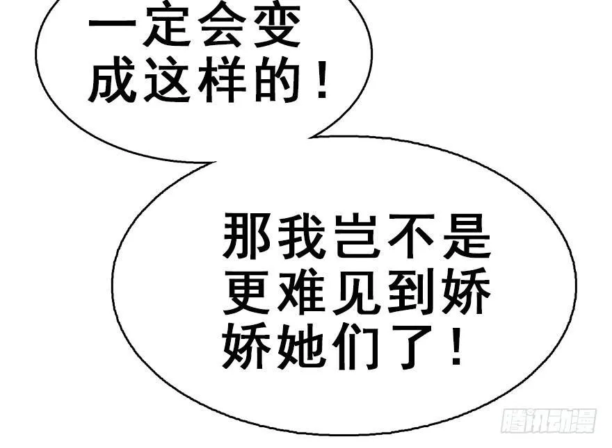 35.被抓 第14页