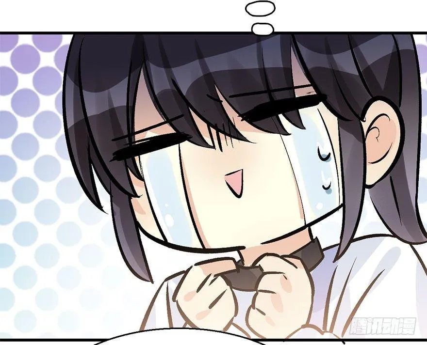 35.被抓 第15页