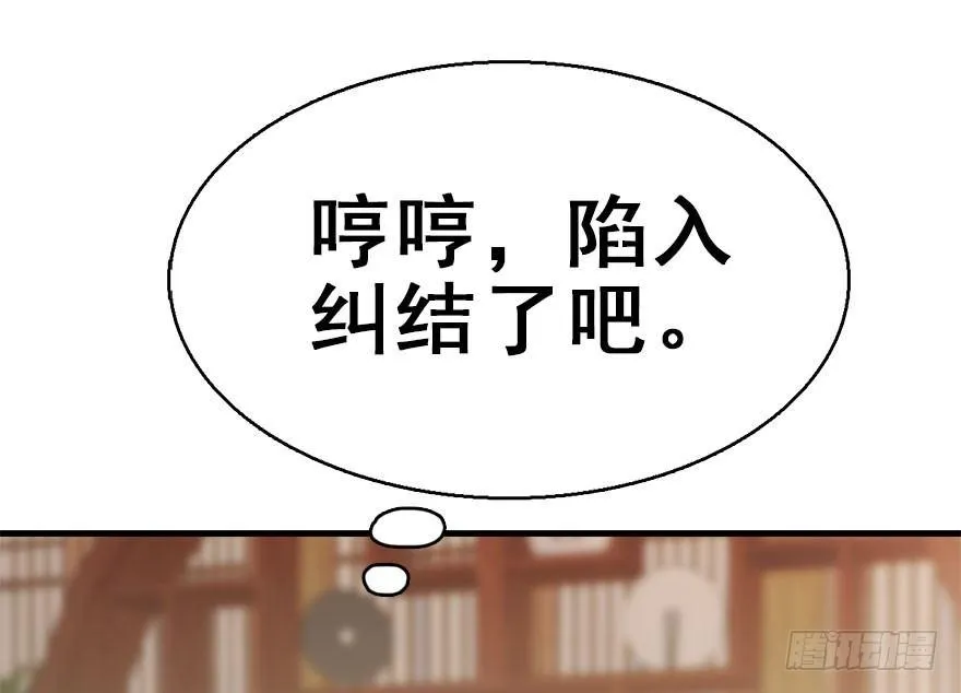 35.被抓 第17页