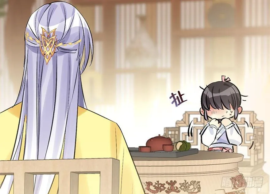35.被抓 第18页