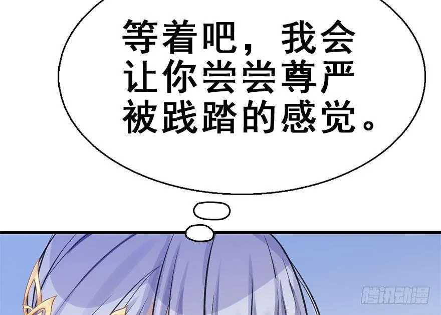 35.被抓 第20页