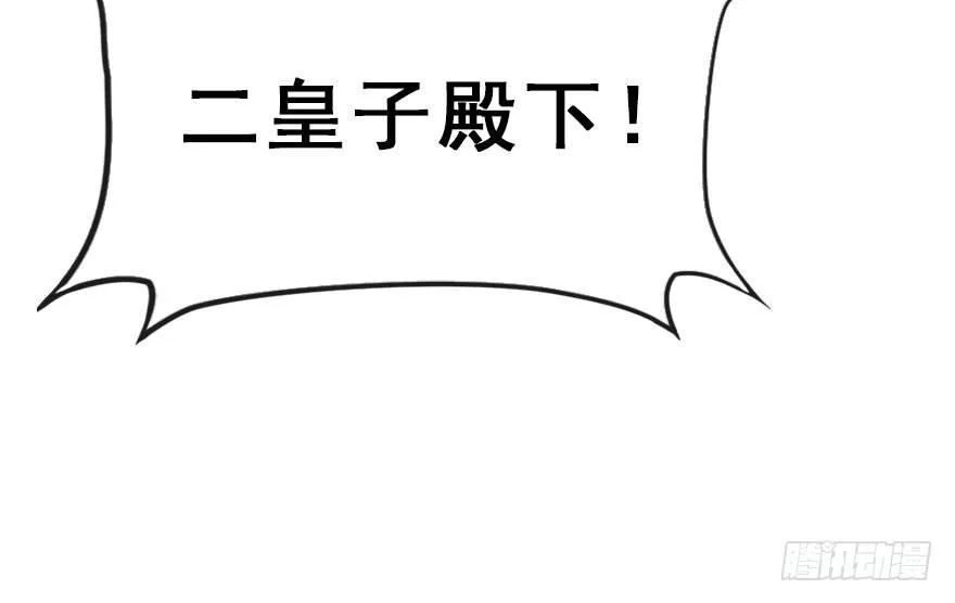 35.被抓 第25页