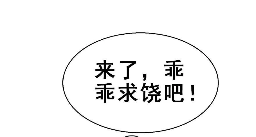 35.被抓 第26页