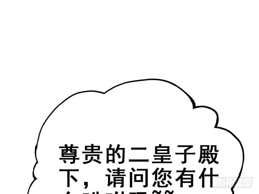 35.被抓 第28页