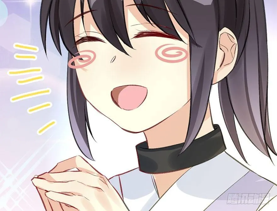 35.被抓 第30页