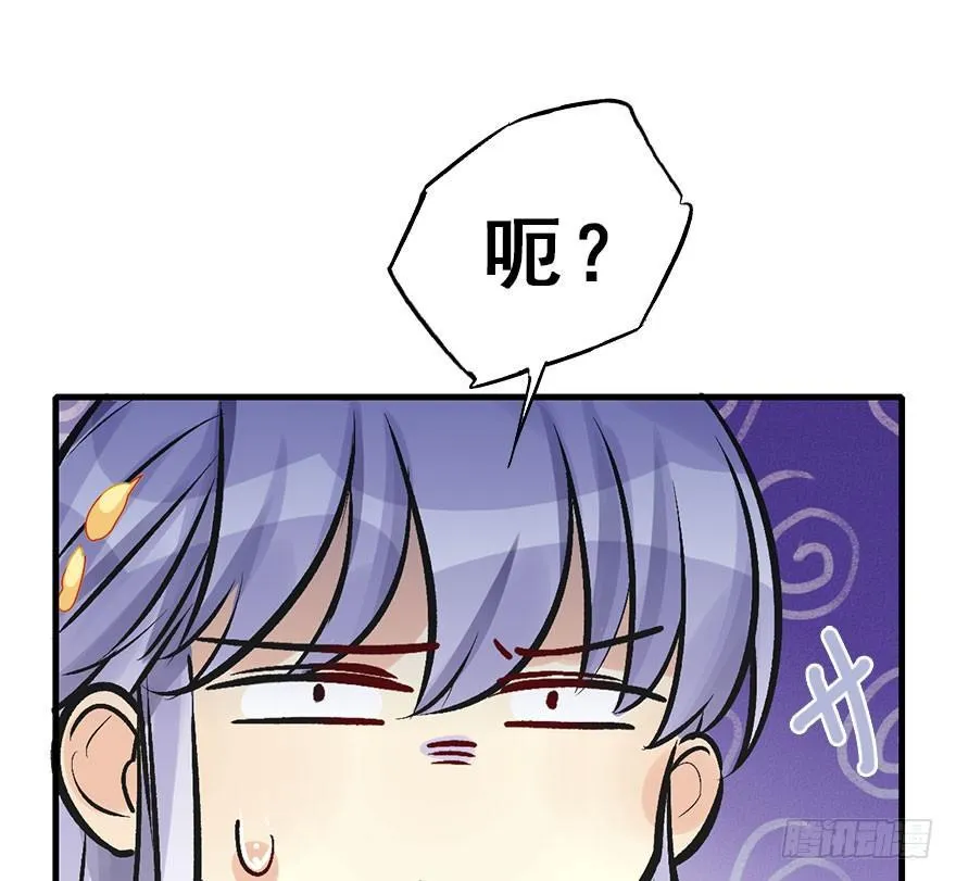 35.被抓 第32页