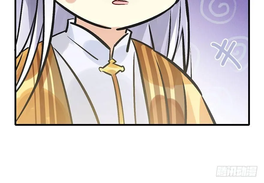 35.被抓 第33页
