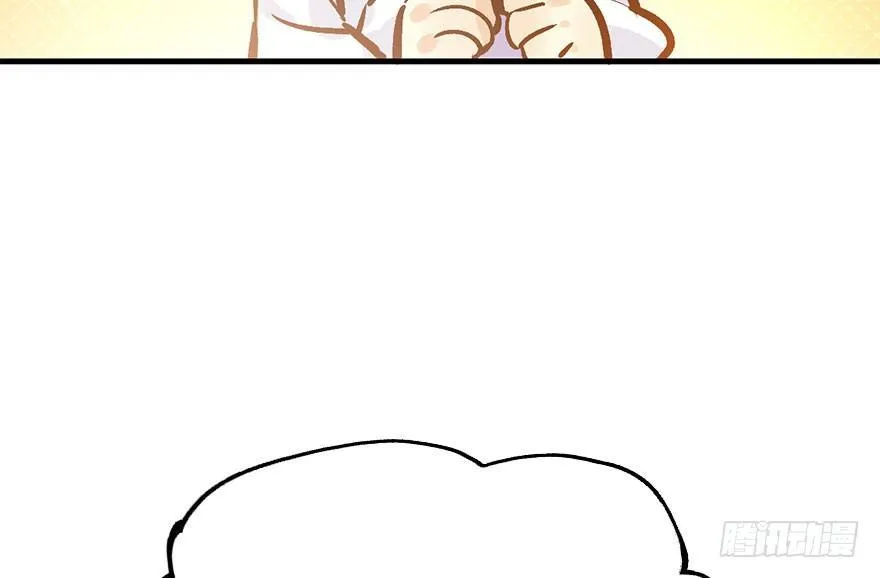 35.被抓 第36页