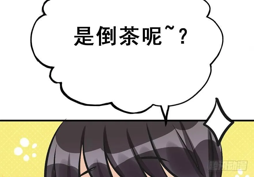 35.被抓 第37页