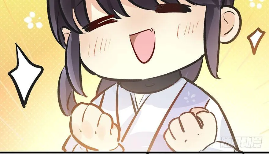 35.被抓 第38页