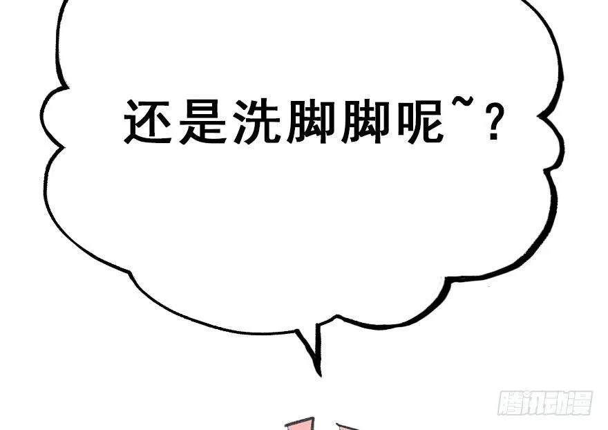 35.被抓 第41页