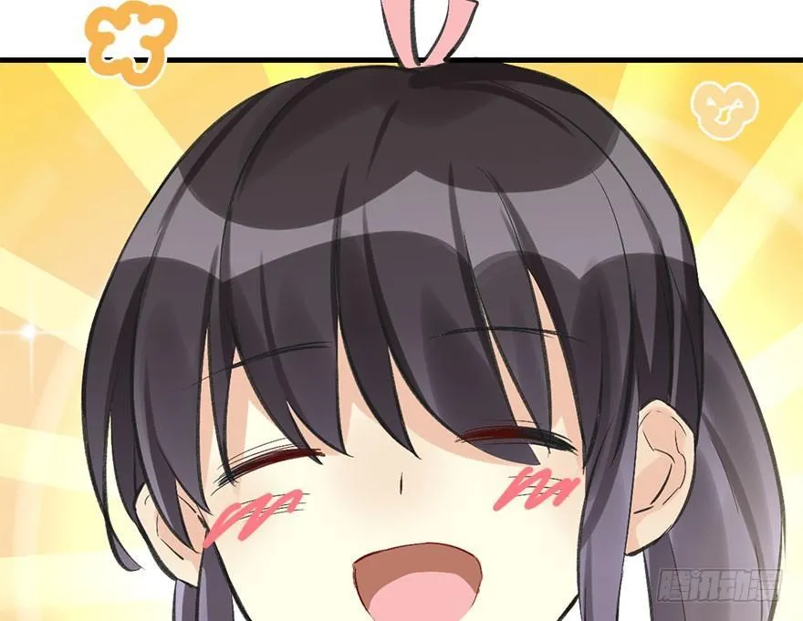 35.被抓 第42页