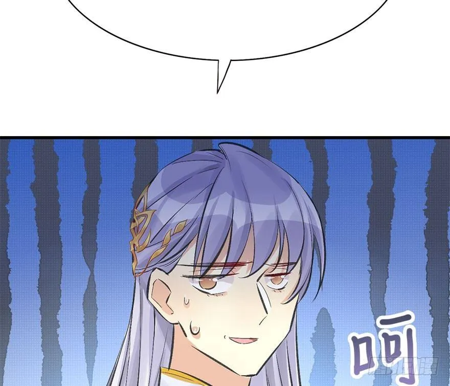 35.被抓 第45页