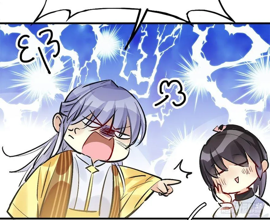35.被抓 第48页