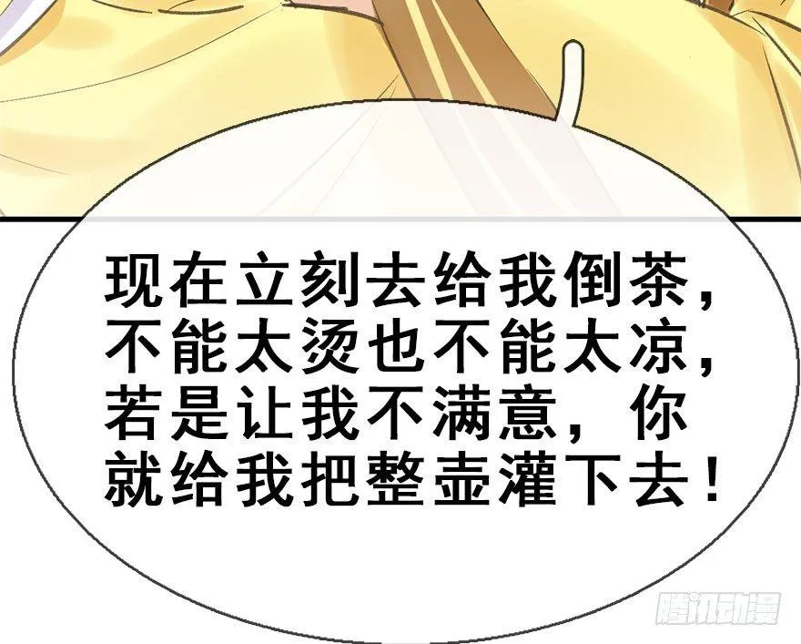 35.被抓 第53页