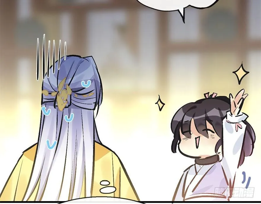 35.被抓 第55页