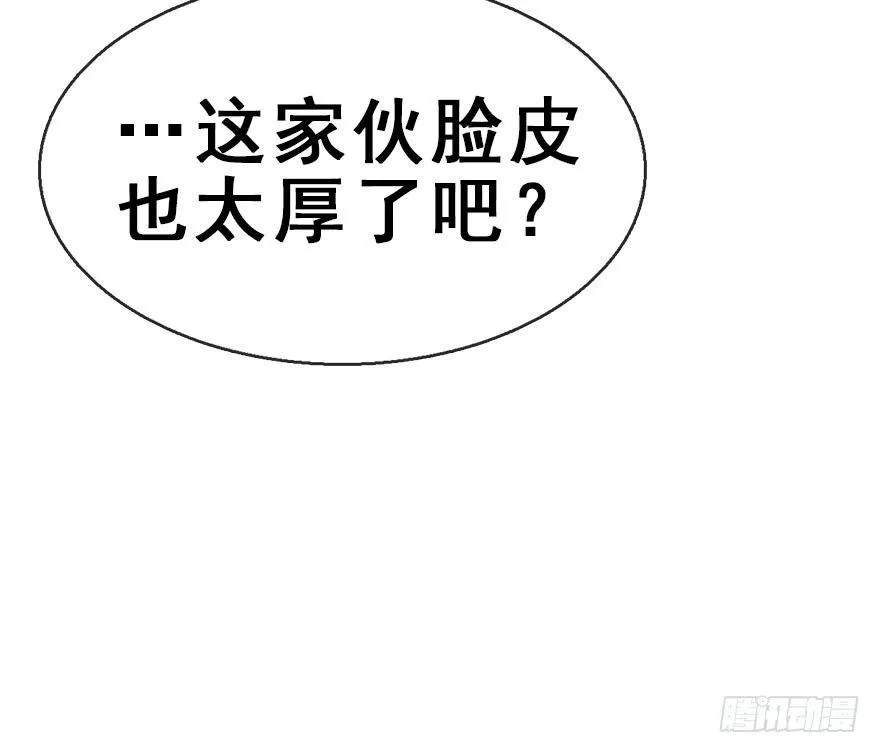 35.被抓 第56页