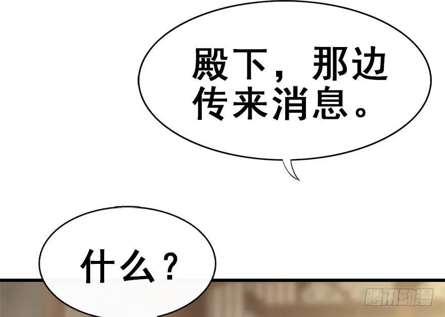 35.被抓 第58页