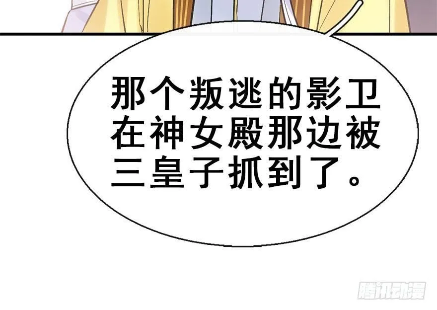 35.被抓 第60页