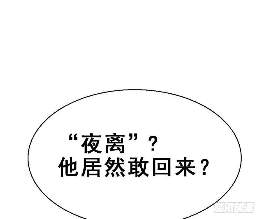 35.被抓 第61页