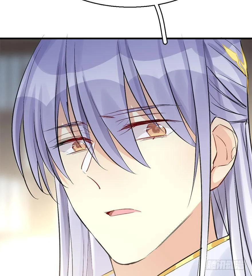 35.被抓 第62页