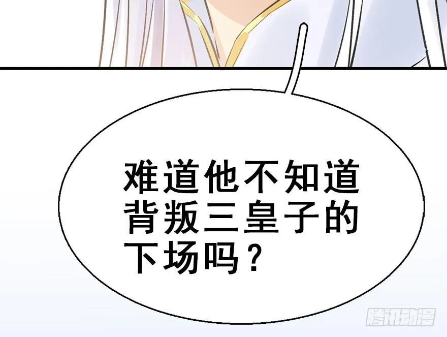 35.被抓 第63页