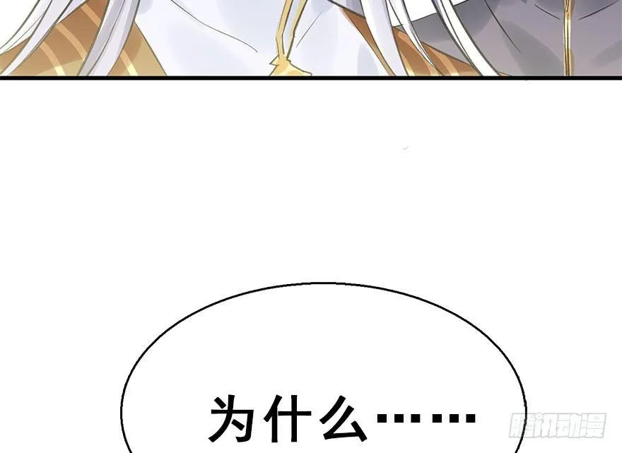 35.被抓 第75页