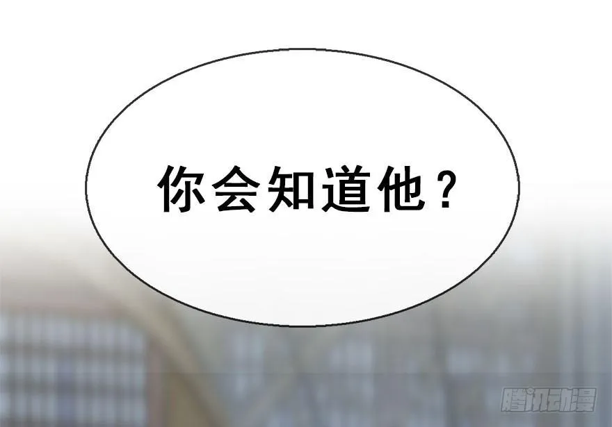 35.被抓 第78页