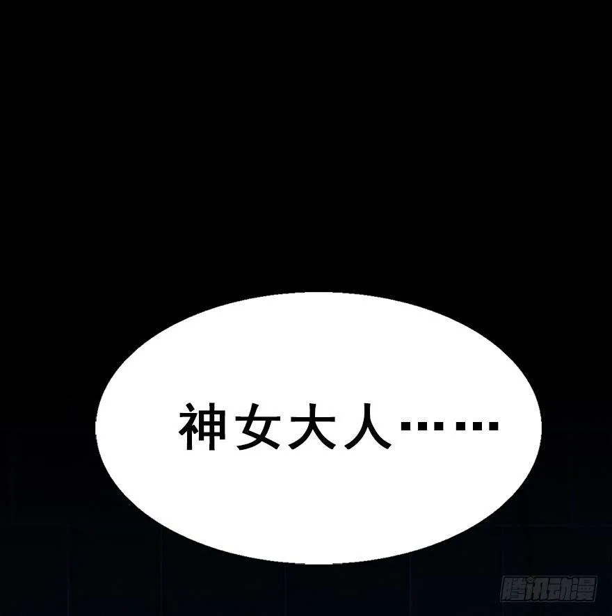 35.被抓 第90页
