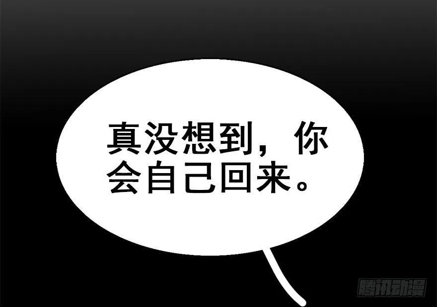 36.代价 第6页