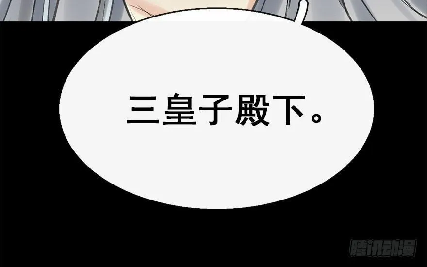 36.代价 第11页
