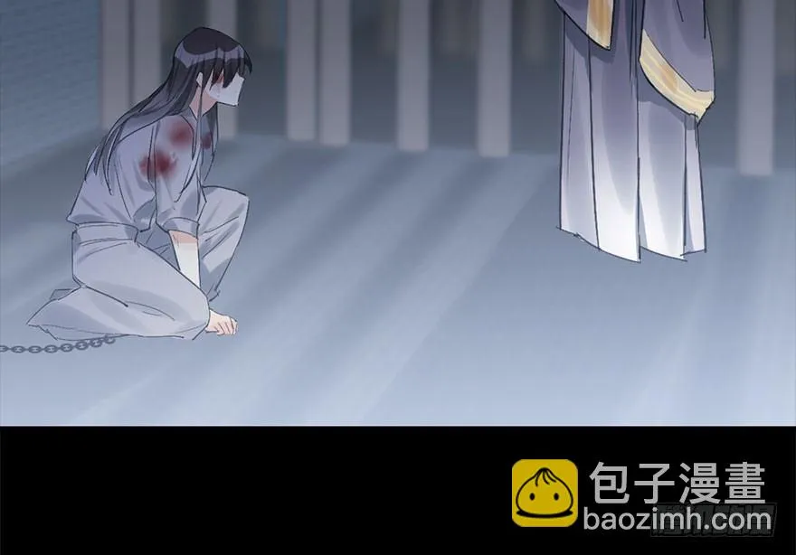 36.代价 第18页
