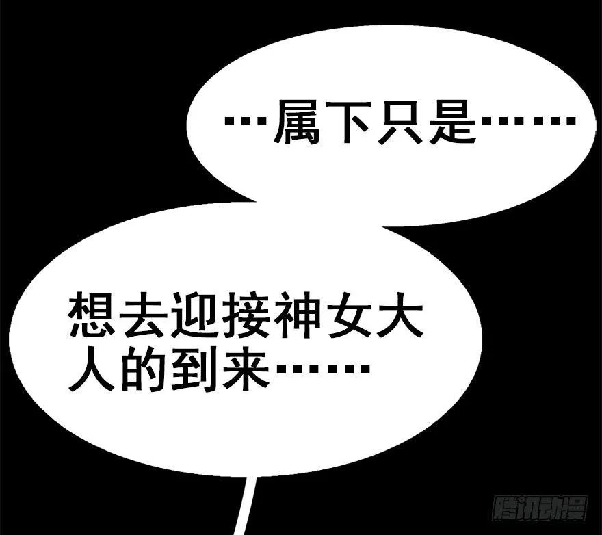 36.代价 第19页