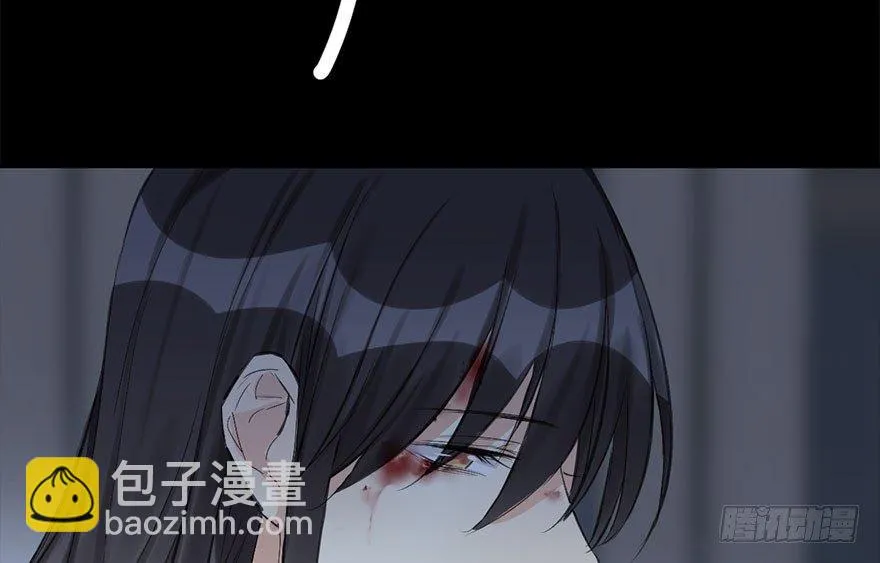 36.代价 第20页