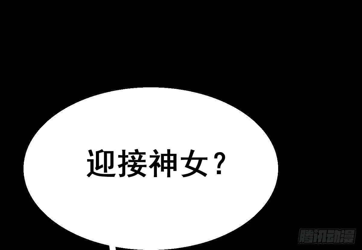 36.代价 第23页