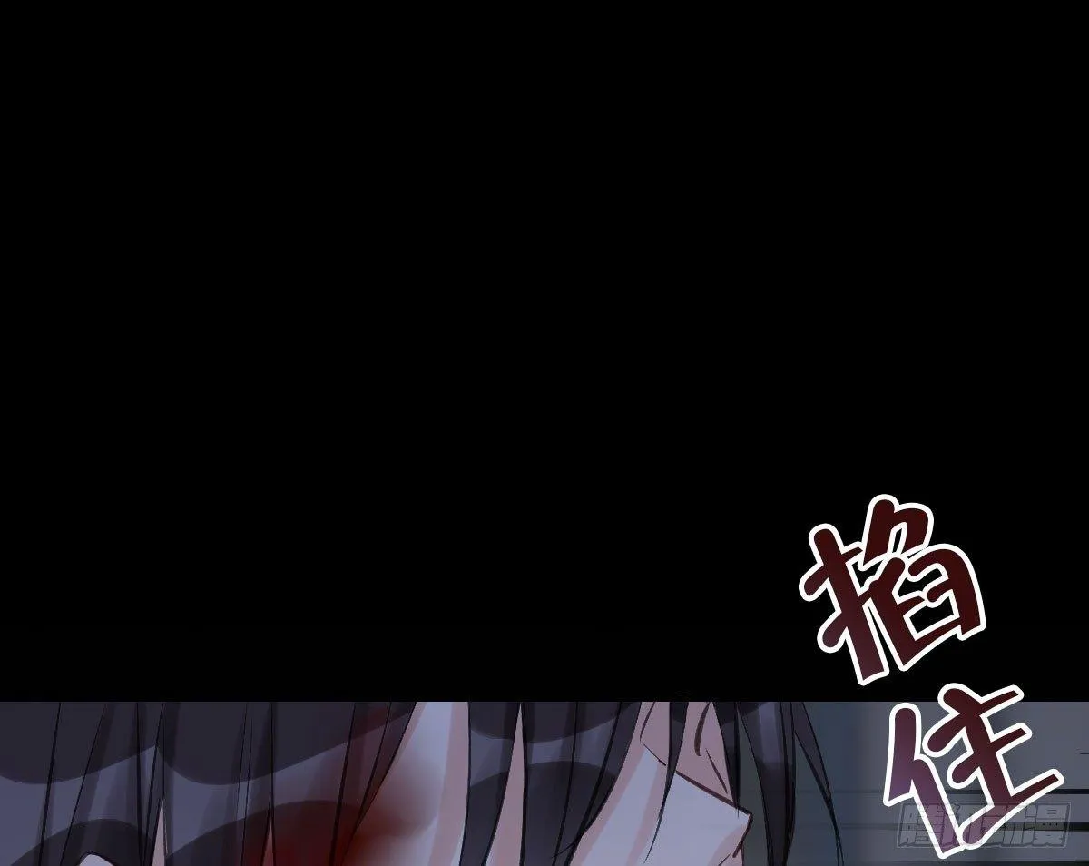 36.代价 第25页