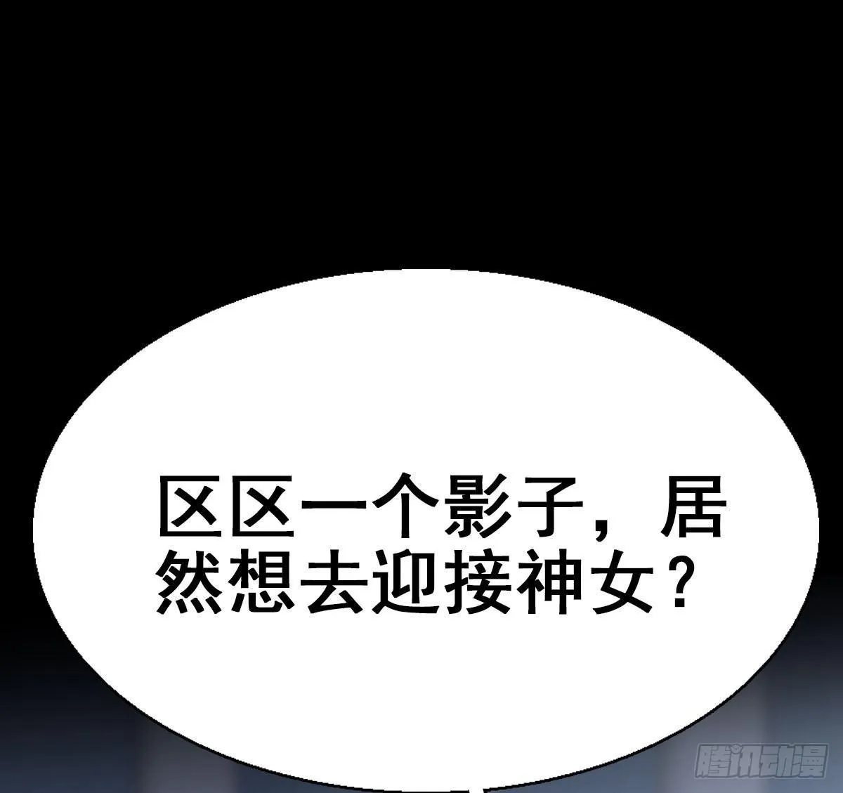 36.代价 第27页