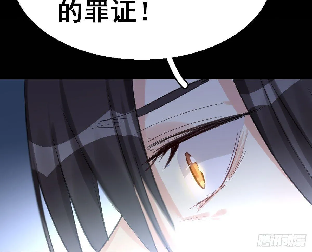 36.代价 第33页