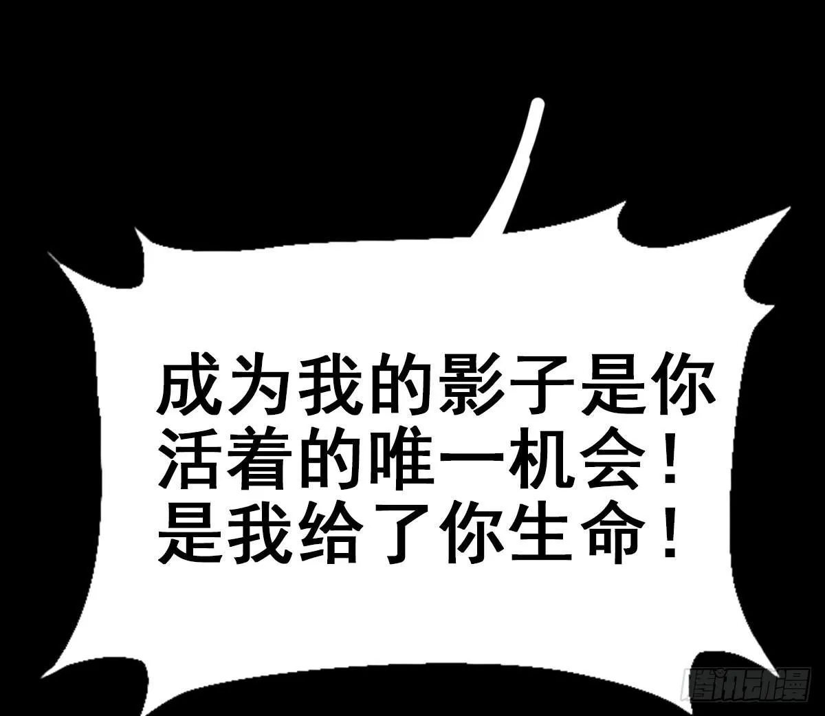 36.代价 第34页